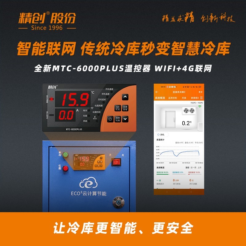沃柑冷库长期储存全攻略：浙江博泽制冷助力锁鲜增效