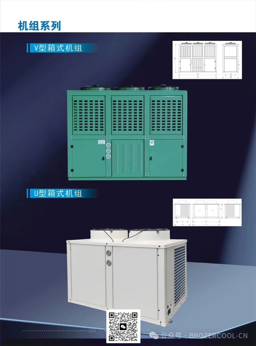 冷库板材怎么选不踩坑？4 种常见材质优缺点 + 实用指南，看完省大钱