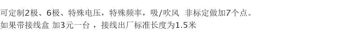 嵊州市上禾风机有限公司上禾外转子轴流风机网罩式风机YWF-300/350/400/450外转子轴流风机纯铜散热风扇工厂直供(pic1)