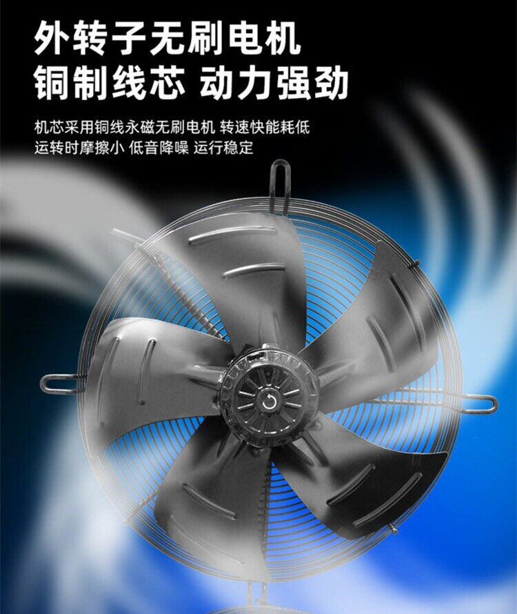 嵊州市上禾风机有限公司上禾外转子轴流风机网罩式风机YWF-300/350/400/450外转子轴流风机纯铜散热风扇工厂直供(pic6)