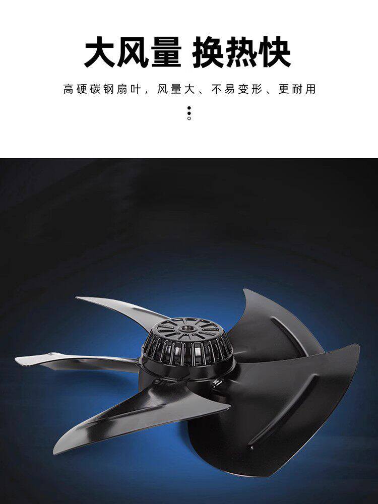 嵊州市上禾风机有限公司上禾外转子轴流风机网罩式风机YWF-300/350/400/450外转子轴流风机纯铜散热风扇工厂直供(pic9)