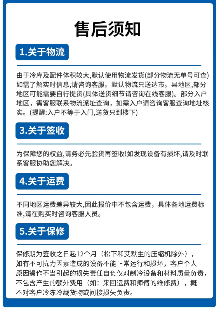 冷库蒸发器室内风机DD冷藏冷冻高中低温速冻DJ风机吊顶式大型机组(pic2)