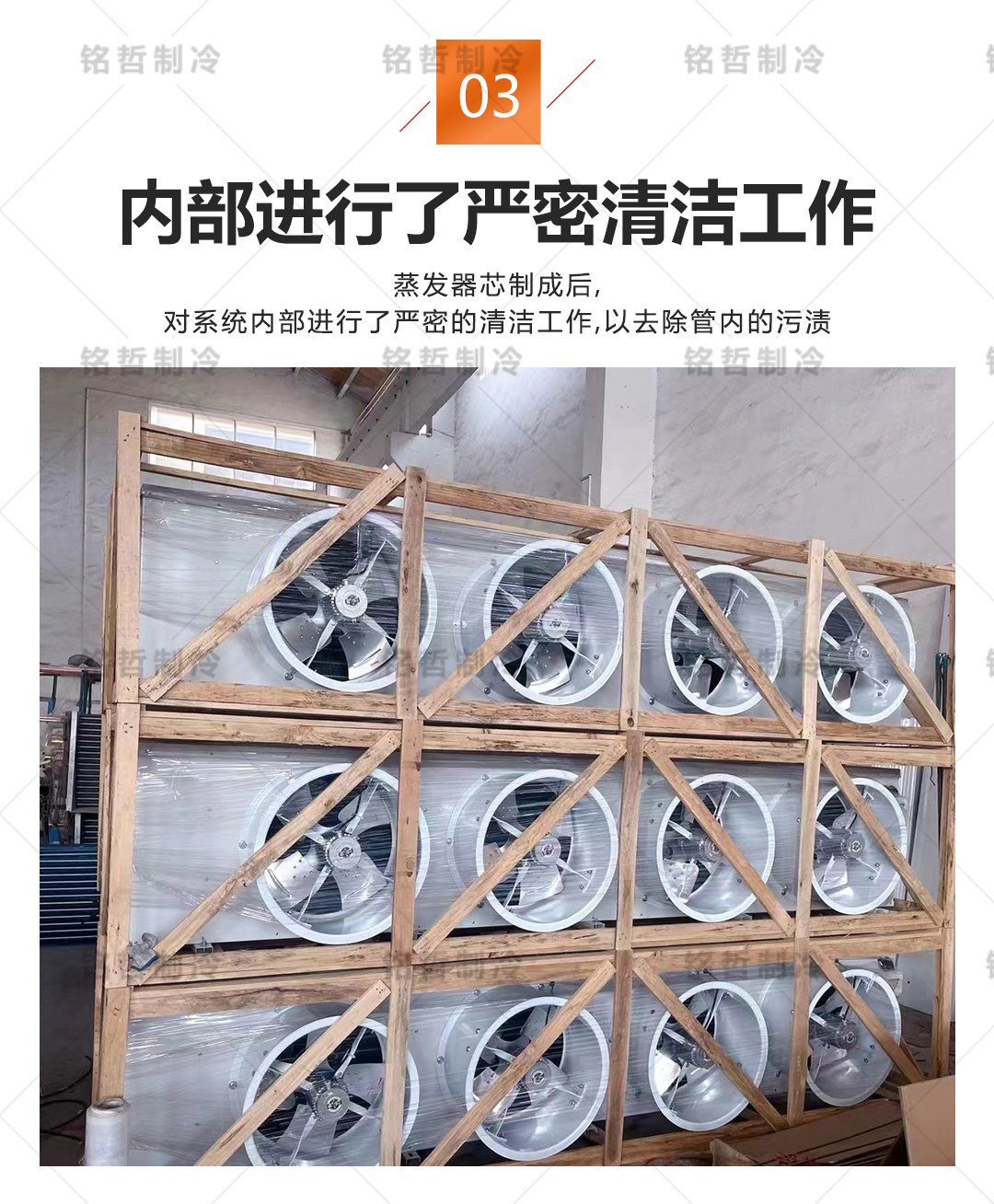 冷库蒸发器室内风机DD冷藏冷冻高中低温速冻DJ风机吊顶式大型机组(pic10)