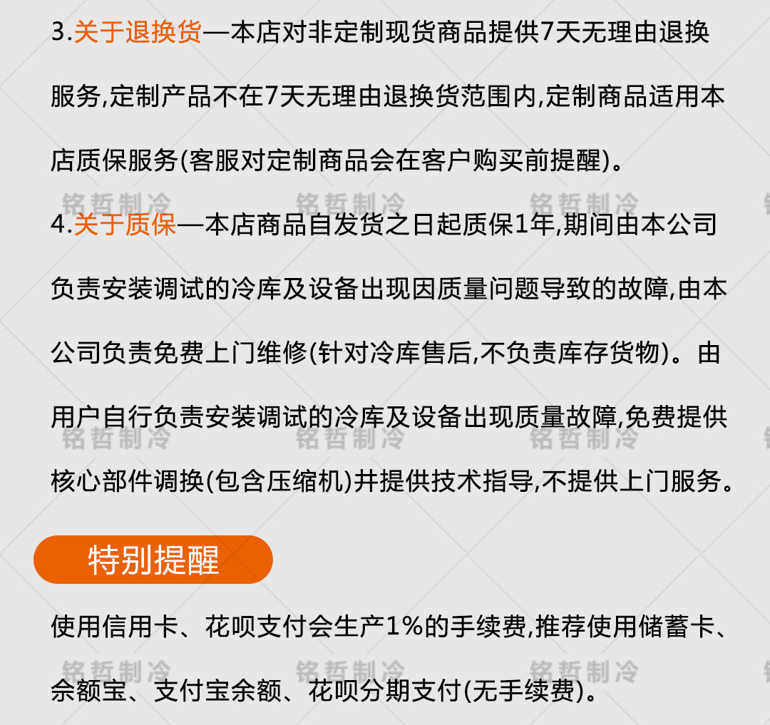 冷库蒸发器室内风机DD冷藏冷冻高中低温速冻DJ风机吊顶式大型机组(pic19)