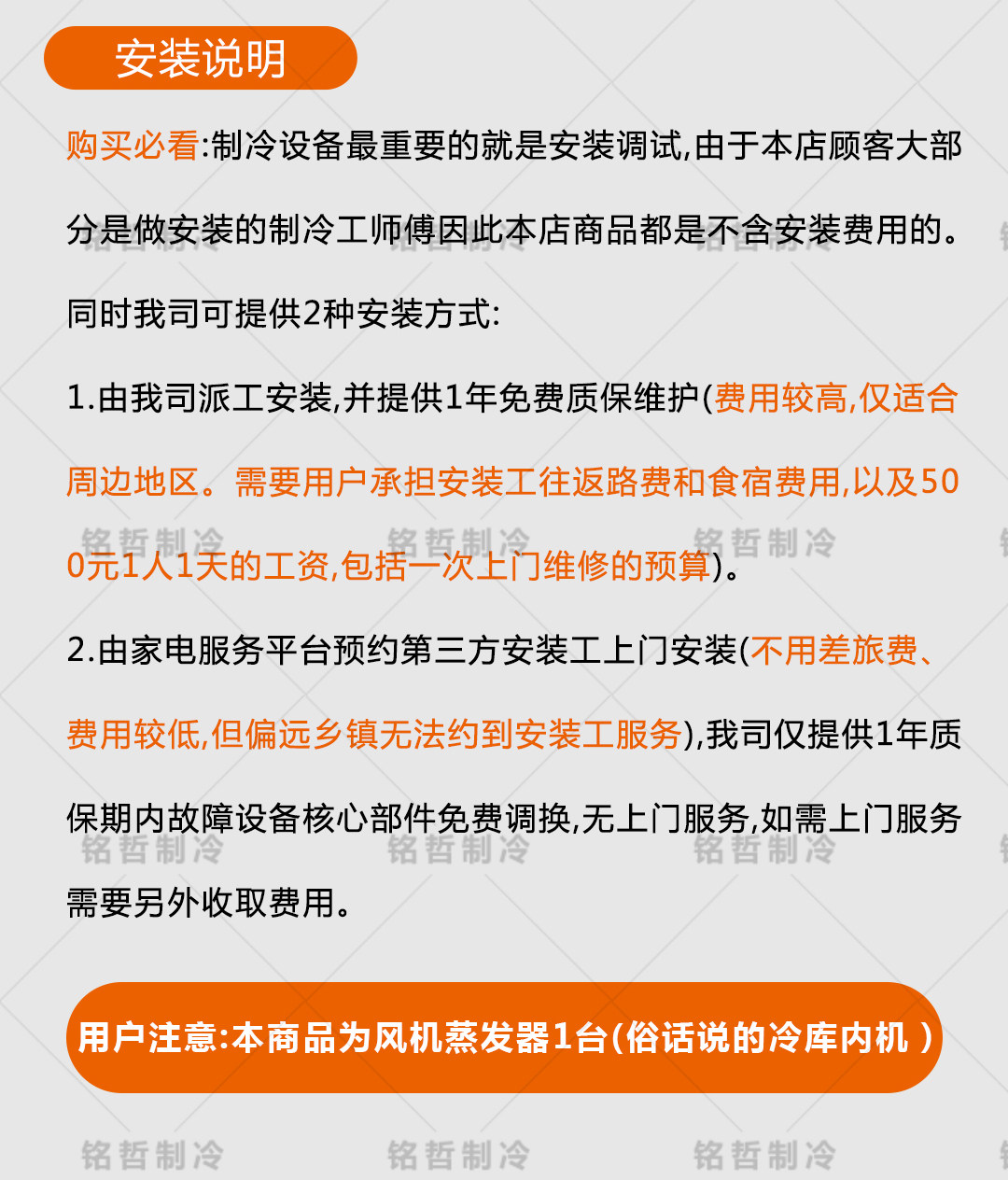 冷库蒸发器室内风机DD冷藏冷冻高中低温速冻DJ风机吊顶式大型机组(pic20)