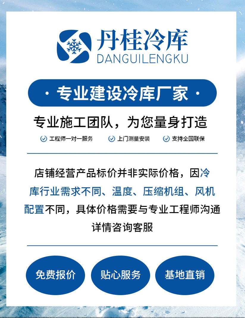冷库门平移门半埋全埋门推拉门保温隔热彩钢不锈钢双开门冷库专用(pic2)