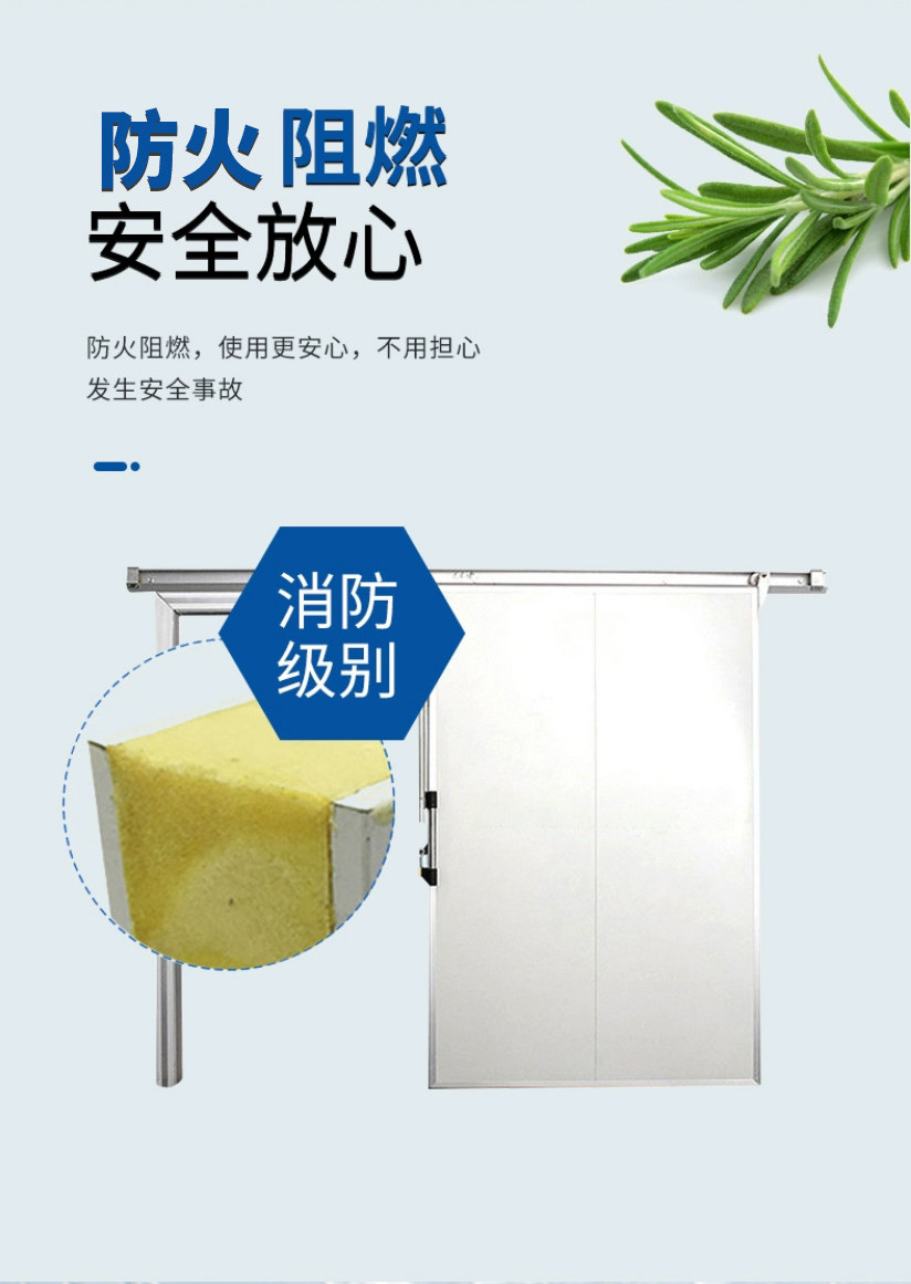 冷库门平移门半埋全埋门推拉门保温隔热彩钢不锈钢双开门冷库专用(pic8)