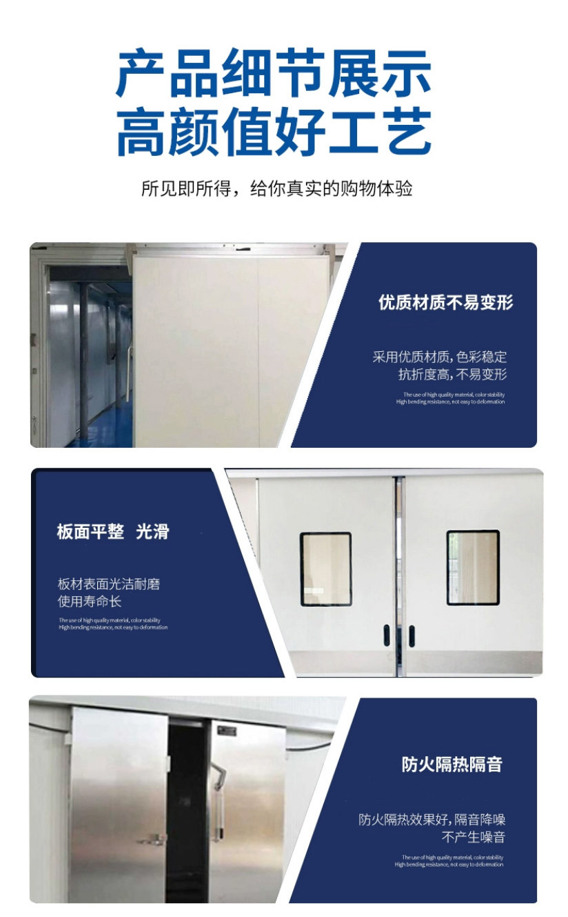 冷库门平移门半埋全埋门推拉门保温隔热彩钢不锈钢双开门冷库专用(pic11)