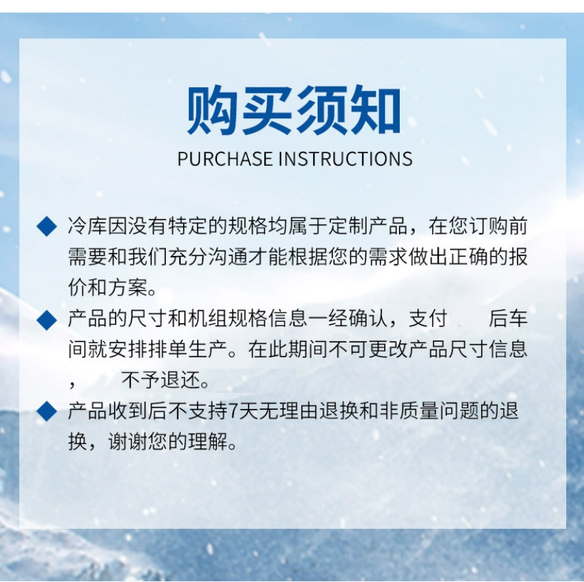 冷库门平移门半埋全埋门推拉门保温隔热彩钢不锈钢双开门冷库专用(pic12)