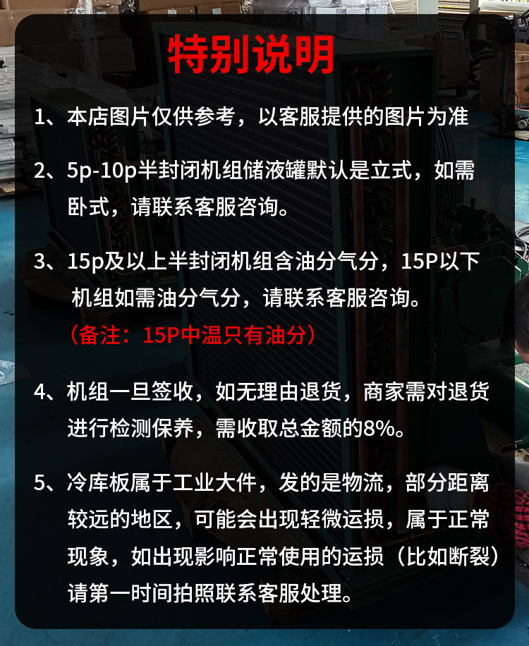 冷库门平移门半埋全埋门推拉门保温隔热彩钢不锈钢双开门冷库专用(pic13)