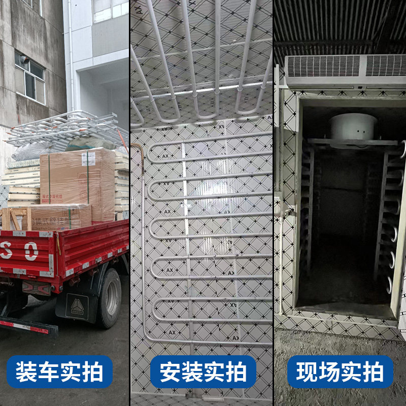 冷库专用铝排管铝光管两翅片冷冻库速冻库铁排管搁架冷库全套设备(pic2)