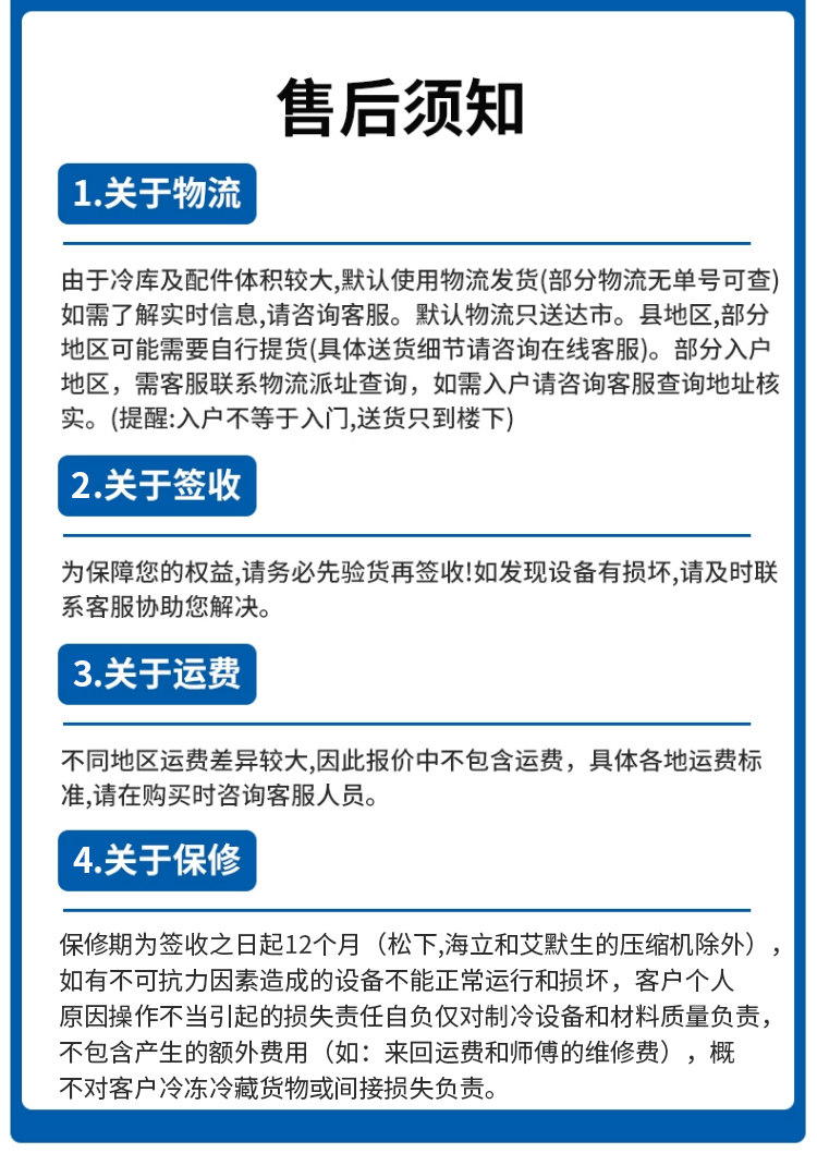 冷库全套设备比泽尔型半封闭低温冻库整套制冷机组谷轮5P8P套装(pic1)