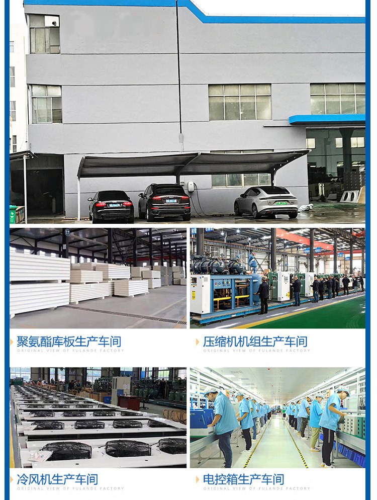 冷库全套设备比泽尔型半封闭低温冻库整套制冷机组谷轮5P8P套装(pic3)