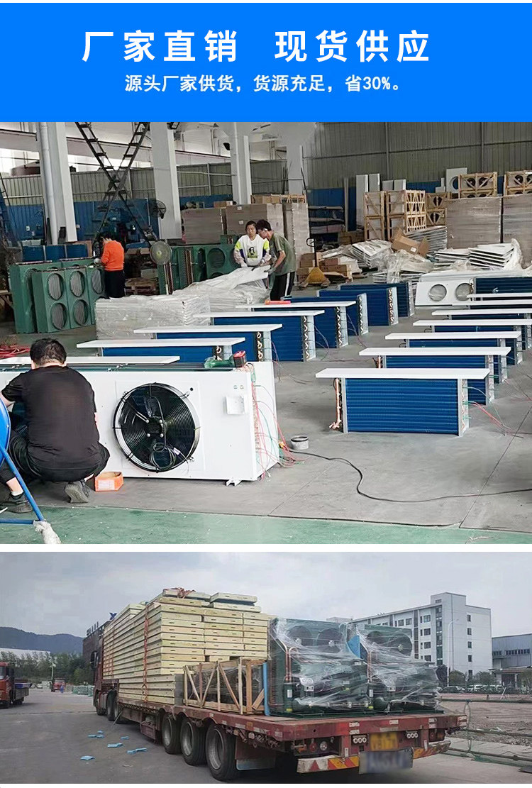 冷库全套设备比泽尔型半封闭低温冻库整套制冷机组谷轮5P8P套装(pic5)