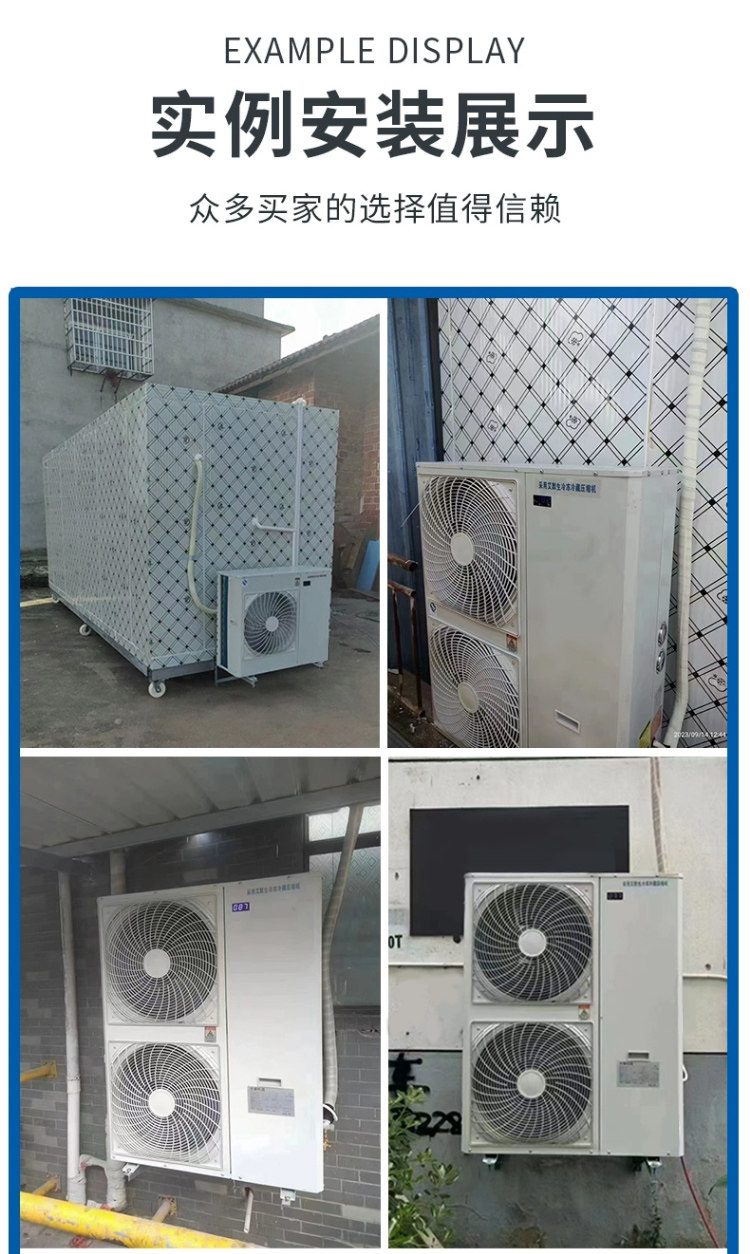 冷库全套设备比泽尔型半封闭低温冻库整套制冷机组谷轮5P8P套装(pic7)