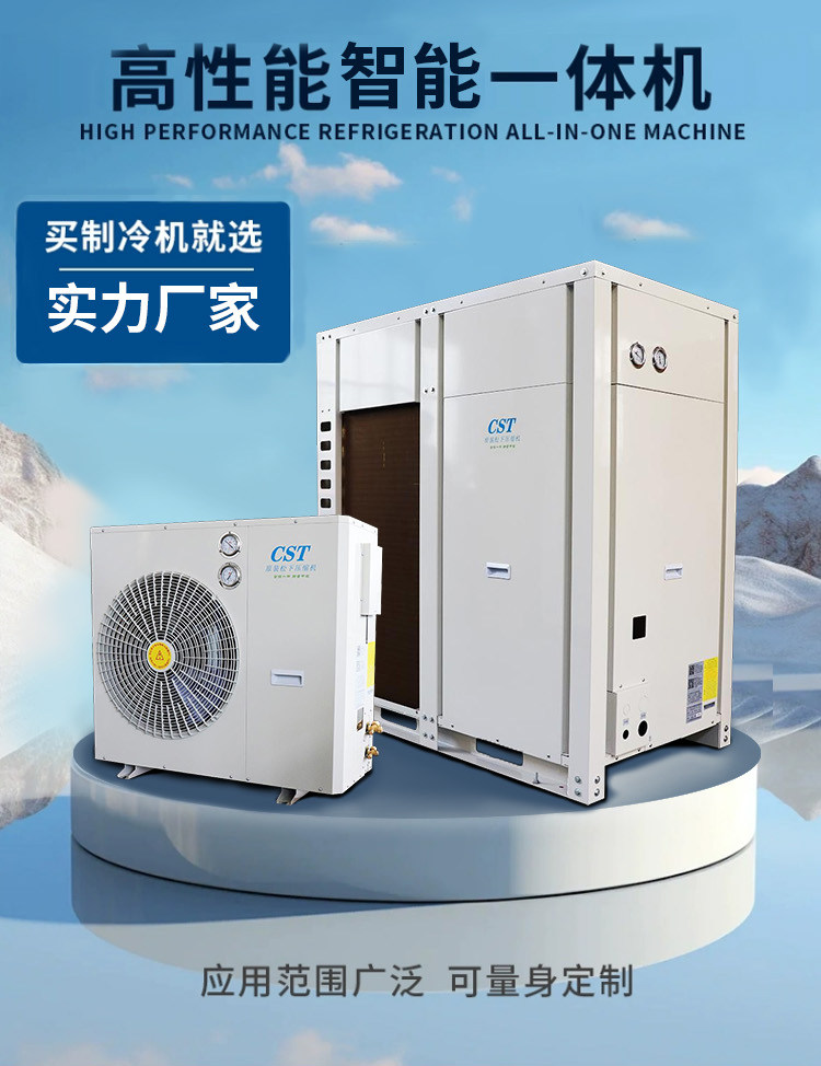 科斯特冷库全套智能设备中低温冻库整套制冷松下热氟化霜机组套装(pic1)