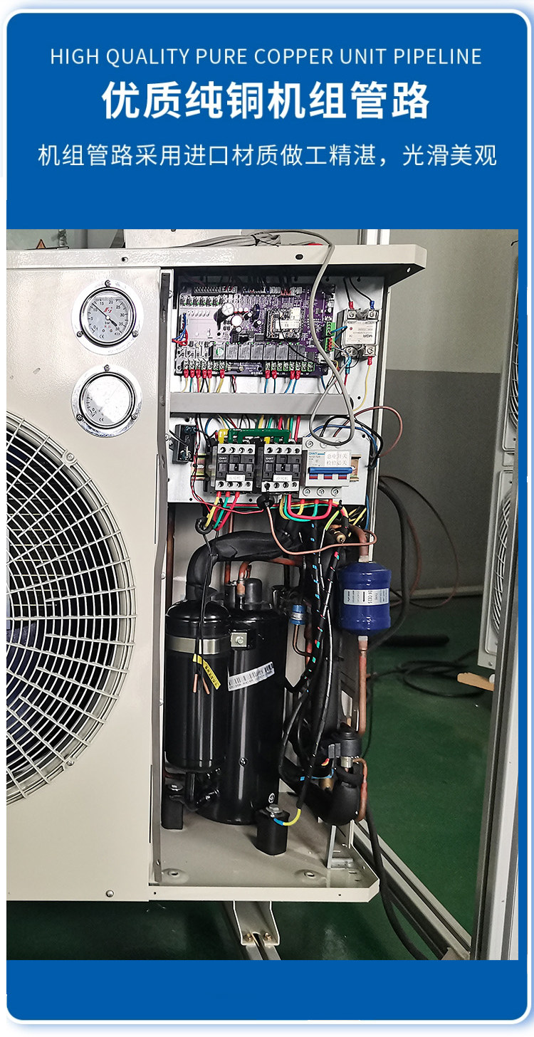 科斯特冷库全套智能设备中低温冻库整套制冷松下热氟化霜机组套装(pic4)