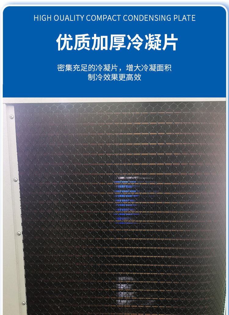 科斯特冷库全套智能设备中低温冻库整套制冷松下热氟化霜机组套装(pic5)