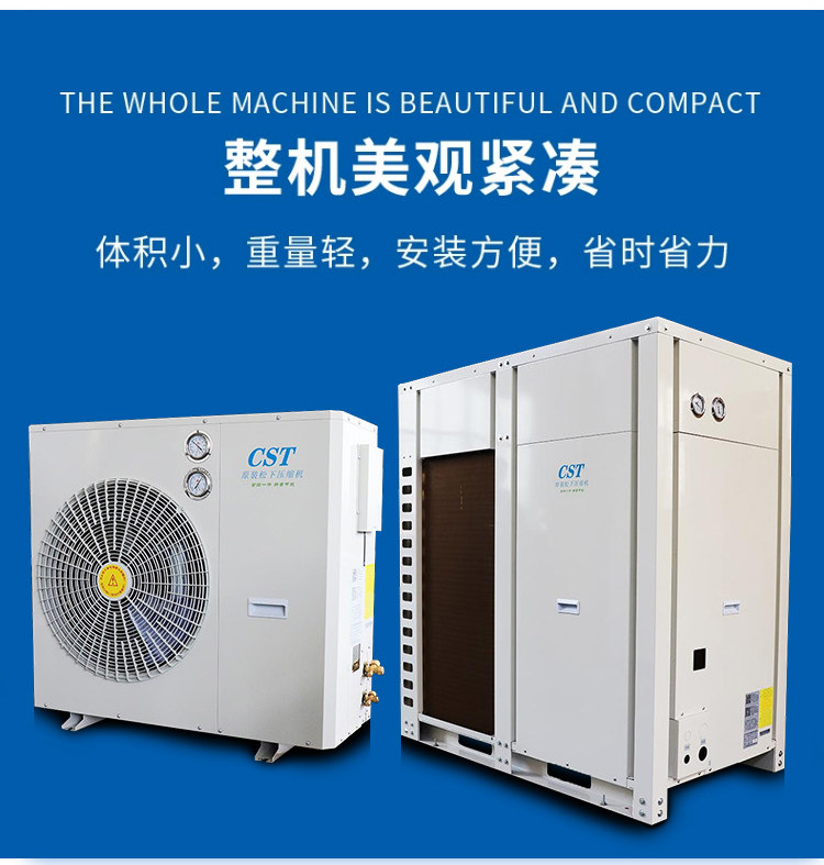 科斯特冷库全套智能设备中低温冻库整套制冷松下热氟化霜机组套装(pic7)