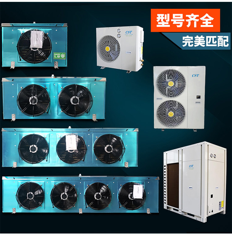 科斯特冷库全套智能设备中低温冻库整套制冷松下热氟化霜机组套装(pic10)
