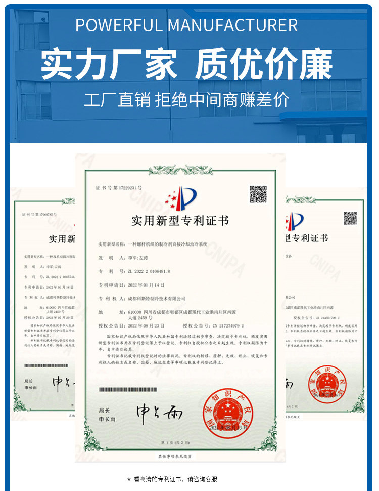科斯特冷库全套智能设备中低温冻库整套制冷松下热氟化霜机组套装(pic14)