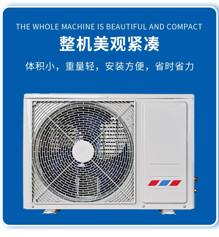 冷库制冷机组2P一体机全套设备小型冻库保鲜库冷藏库220V压缩机(pic7)