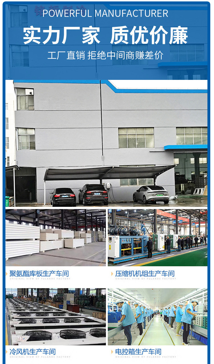冷库制冷机组2P一体机全套设备小型冻库保鲜库冷藏库220V压缩机(pic12)
