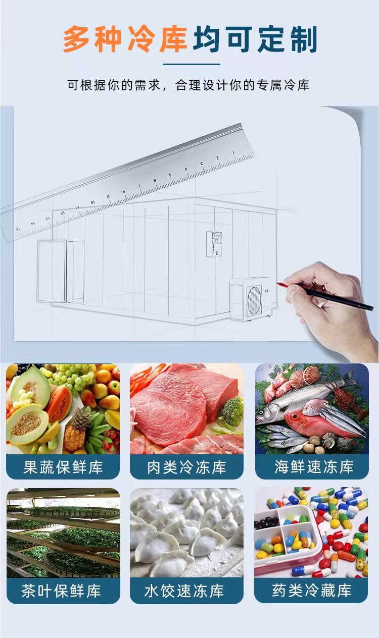 浙江 冷库厂家直销 保鲜库 冷冻库 后补式冷库 全套设备定制安装(pic2)