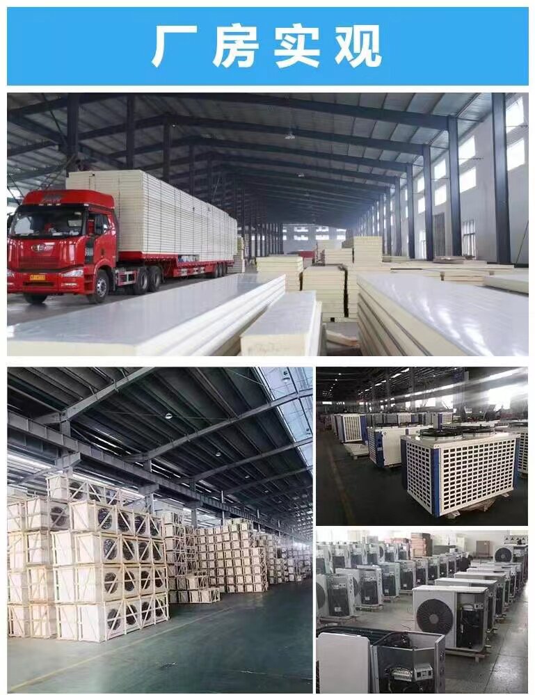 浙江 冷库厂家直销 保鲜库 冷冻库 后补式冷库 全套设备定制安装(pic5)