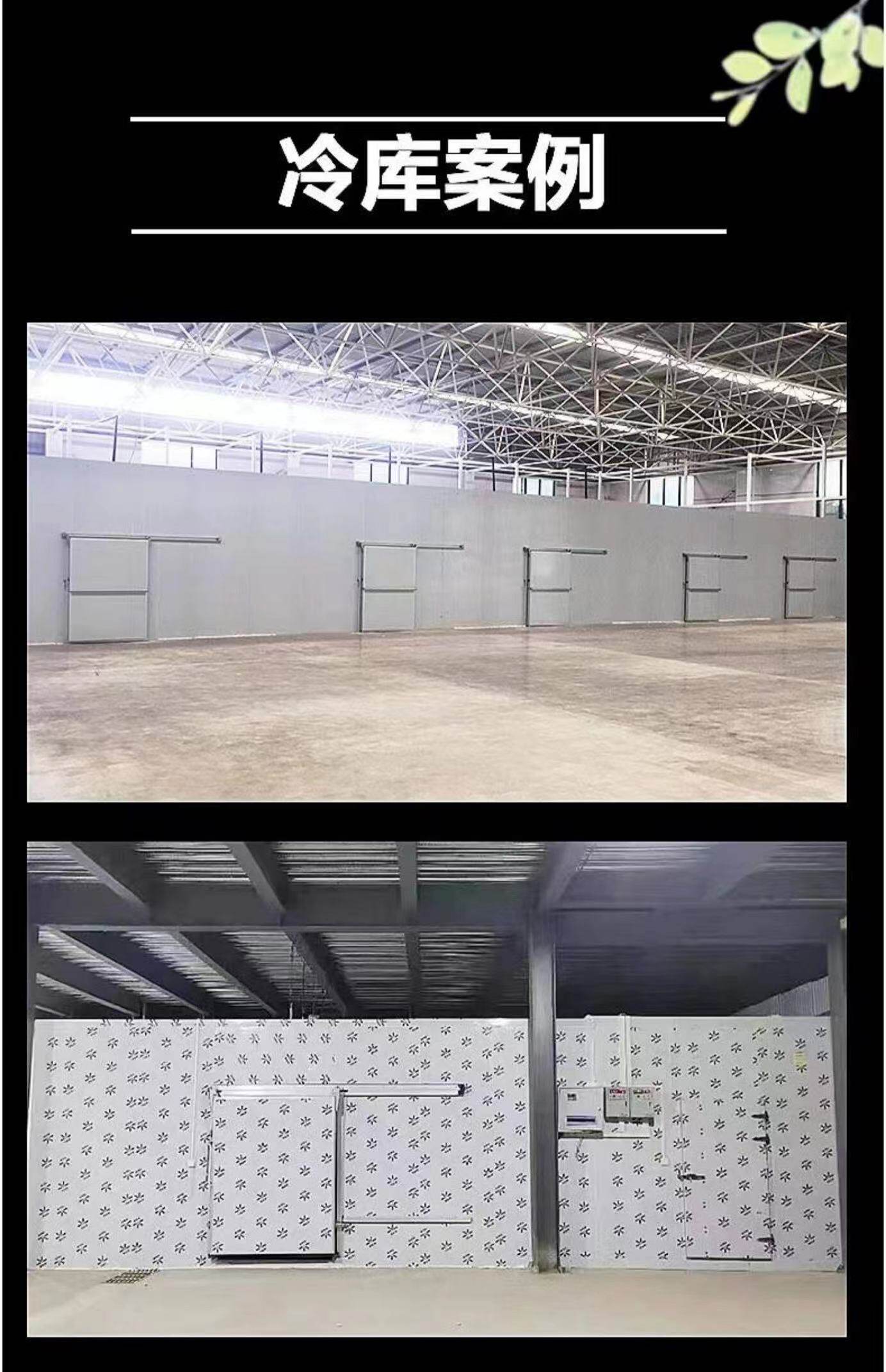 浙江 冷库厂家直销 保鲜库 冷冻库 后补式冷库 全套设备定制安装(pic11)
