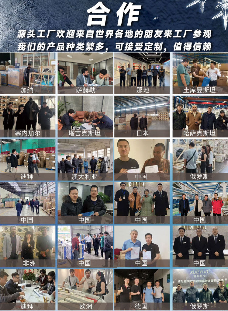 冷库大中小型全套设备家用鲜花保鲜果蔬冷藏冻库定制制冷机组220V(pic23)