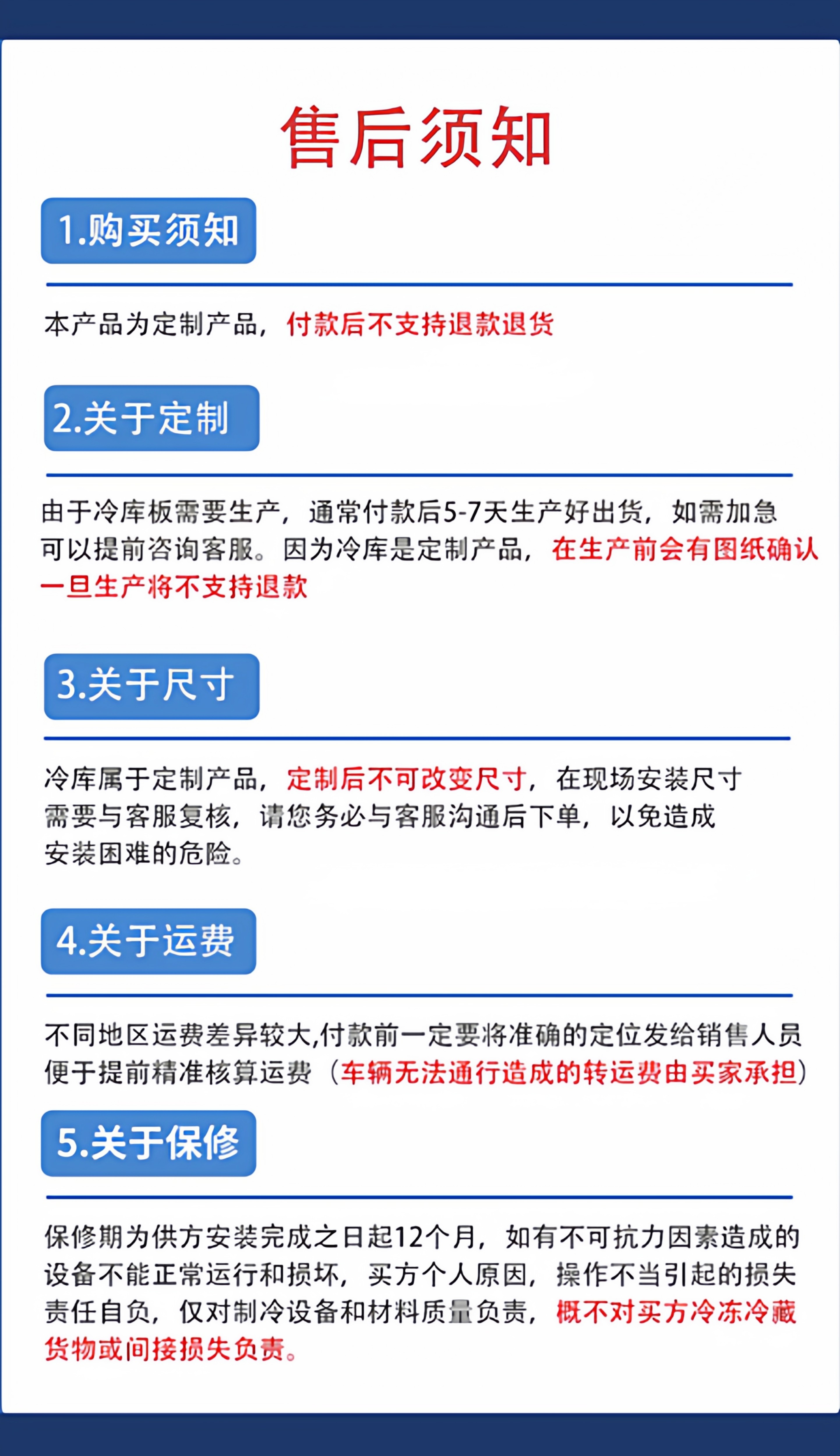 冷库大中小型全套设备家用鲜花保鲜果蔬冷藏冻库定制制冷机组220V(pic26)