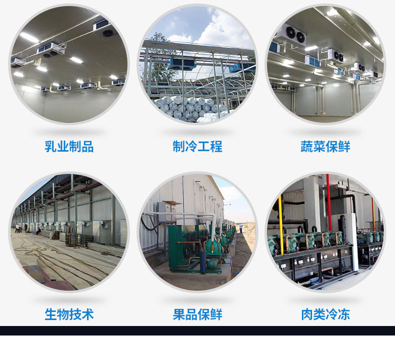 冷库风冷H型U型箱式冷凝器全套设备制冷机组活塞压缩机水冷散热器(pic4)