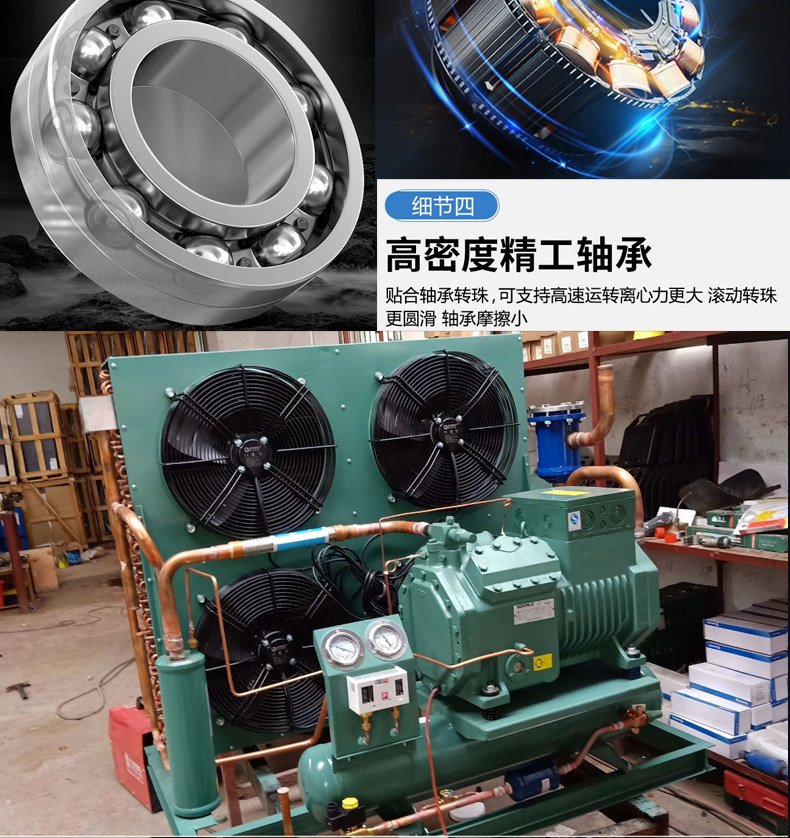 冷库风冷H型U型箱式冷凝器全套设备制冷机组活塞压缩机水冷散热器(pic9)