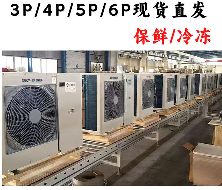 汉钟螺杆机RC2单双/多并联大型冷库制冷机组冷藏冷冻专用压缩机组(pic2)