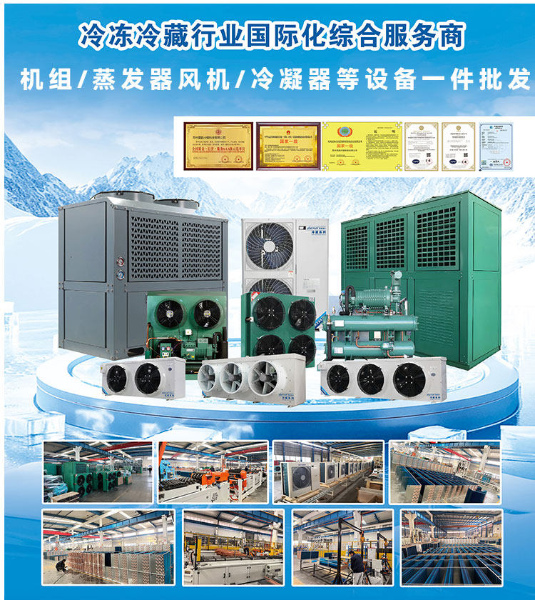 汉钟螺杆机RC2单双/多并联大型冷库制冷机组冷藏冷冻专用压缩机组(pic4)