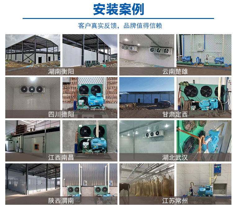 汉钟螺杆机RC2单双/多并联大型冷库制冷机组冷藏冷冻专用压缩机组(pic13)