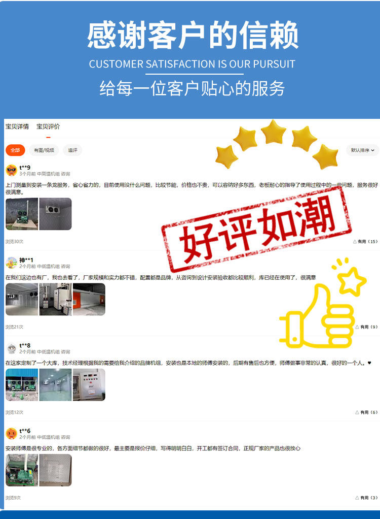 汉钟螺杆机RC2单双/多并联大型冷库制冷机组冷藏冷冻专用压缩机组(pic15)