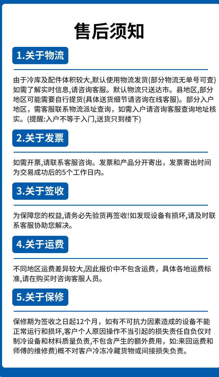 汉钟螺杆机RC2单双/多并联大型冷库制冷机组冷藏冷冻专用压缩机组(pic16)
