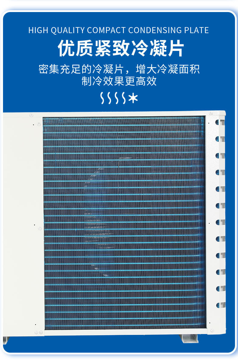 艾默生谷轮冷库制冷机组小型3P5P风冷全套设备冷藏冷冻专用压缩机(pic17)