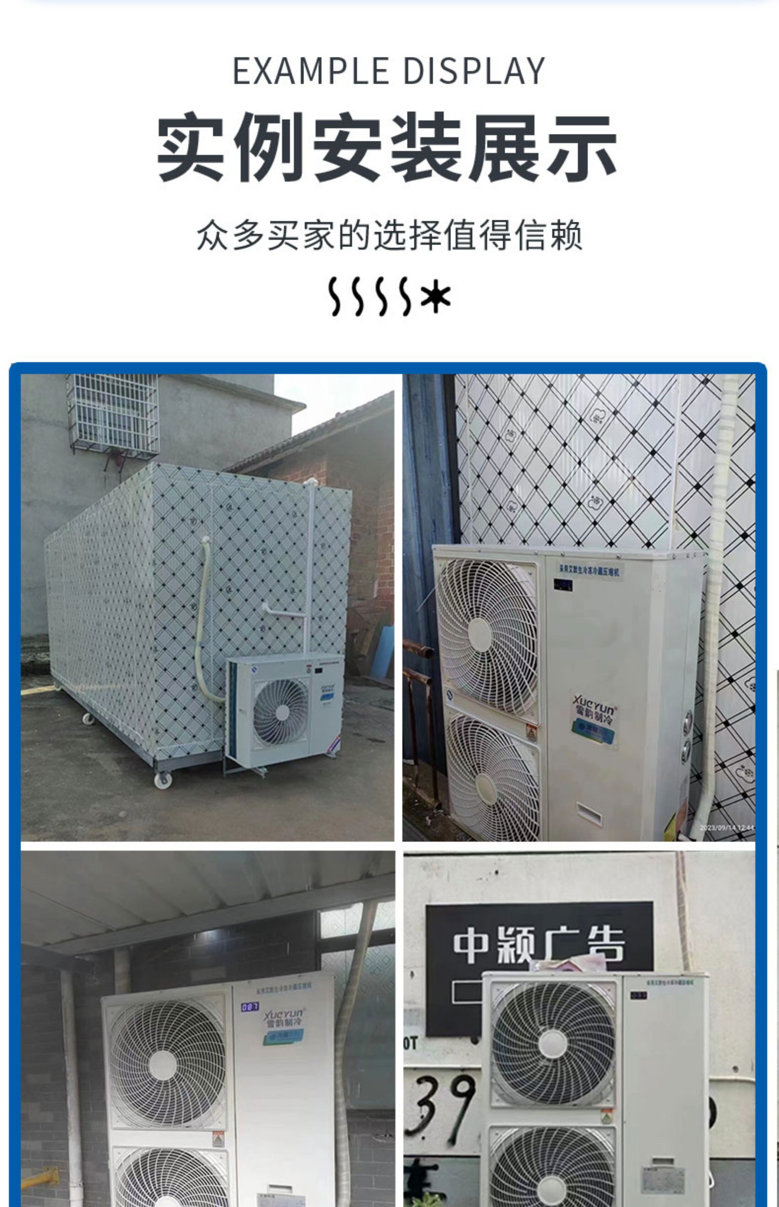艾默生谷轮冷库制冷机组小型3P5P风冷全套设备冷藏冷冻专用压缩机(pic23)