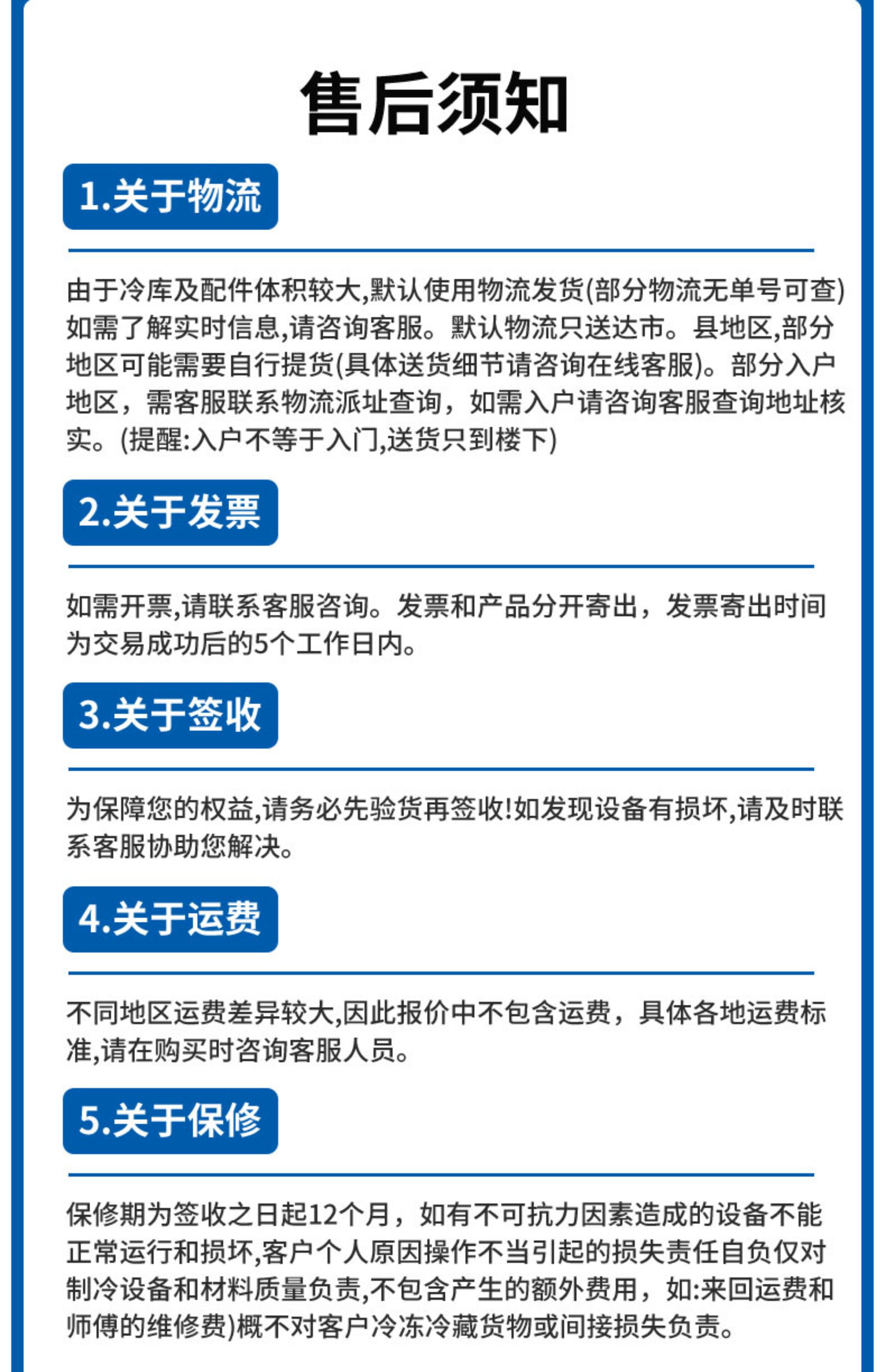艾默生谷轮冷库制冷机组小型3P5P风冷全套设备冷藏冷冻专用压缩机(pic30)