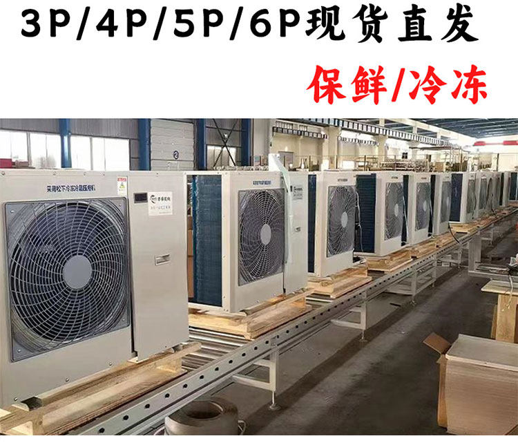 德国比泽尔冷库制冷机组全套设备3p5p半封闭活塞高低温专用压缩机(pic2)