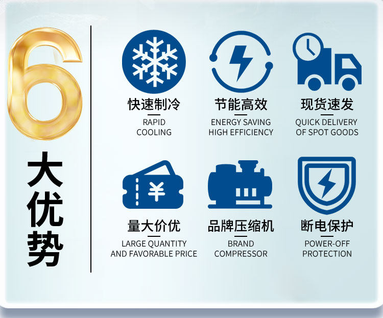 德国比泽尔冷库制冷机组全套设备3p5p半封闭活塞高低温专用压缩机(pic7)