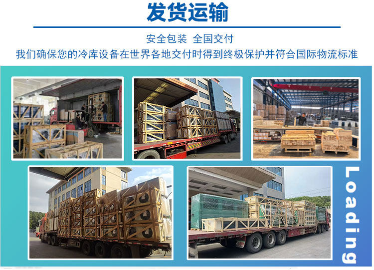 德国比泽尔冷库制冷机组全套设备3p5p半封闭活塞高低温专用压缩机(pic14)