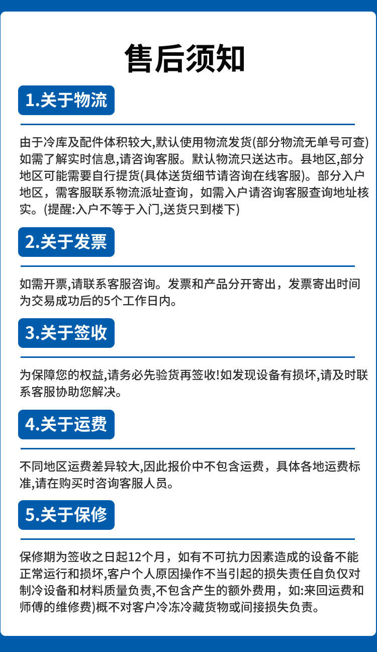 德国比泽尔冷库制冷机组全套设备3p5p半封闭活塞高低温专用压缩机(pic18)