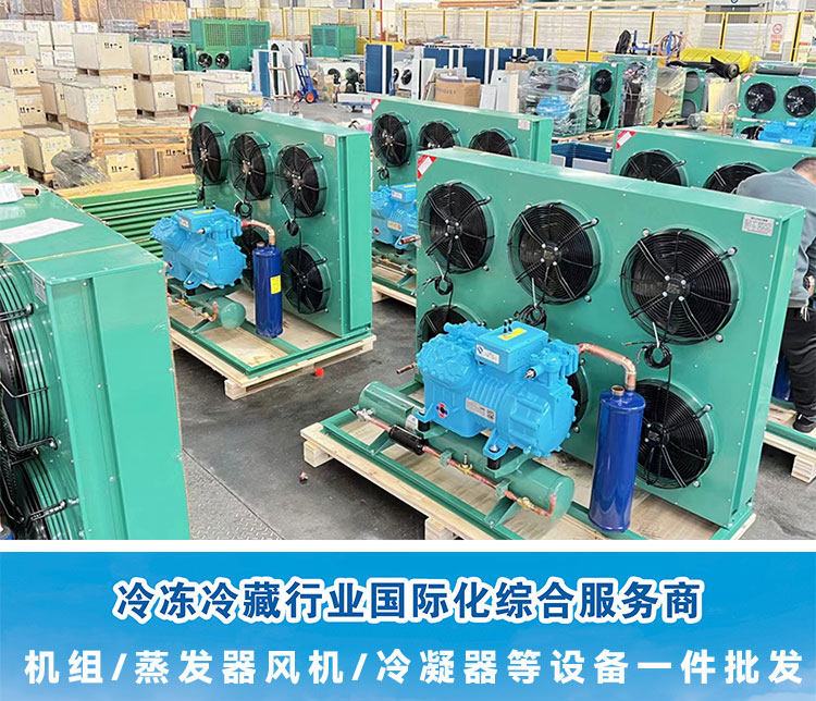 松下冷库制冷机组小型全封闭3匹冷藏冷冻5匹压缩机全套设备一体机(pic3)