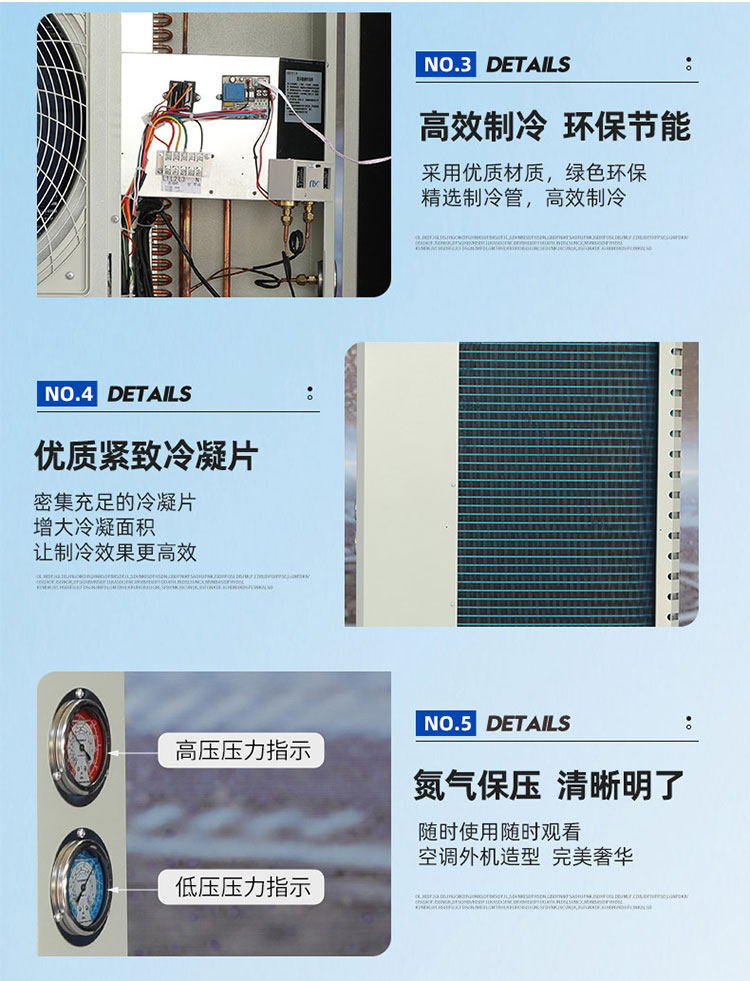松下冷库制冷机组小型全封闭3匹冷藏冷冻5匹压缩机全套设备一体机(pic11)