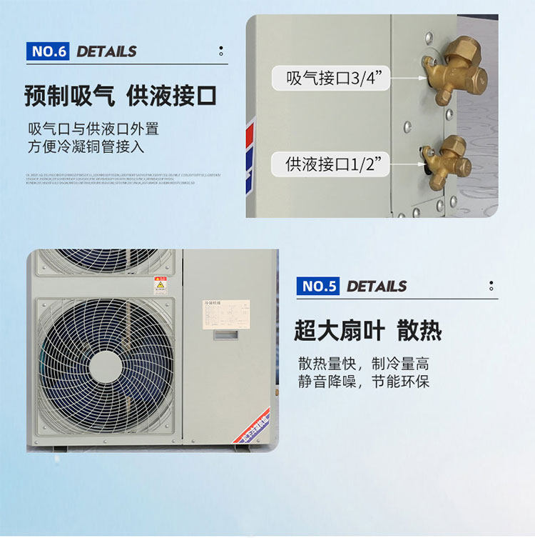 松下冷库制冷机组小型全封闭3匹冷藏冷冻5匹压缩机全套设备一体机(pic12)
