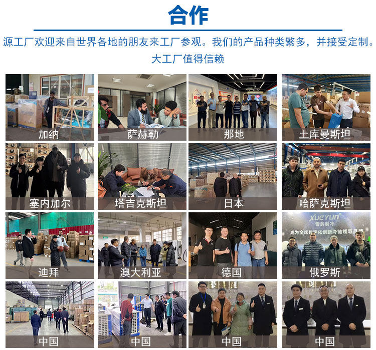 松下冷库制冷机组小型全封闭3匹冷藏冷冻5匹压缩机全套设备一体机(pic18)